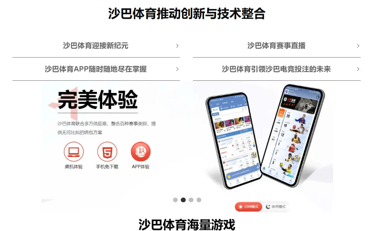 下载流程与安装步骤全攻略