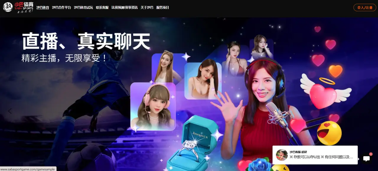 产品体系与服务特色解读